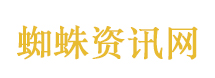 时代峰峻全世界最小方的公司